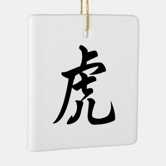 Tiger Traditionelle chinesische Schrift Zodiac-Zei Keramikornament (Rechts)