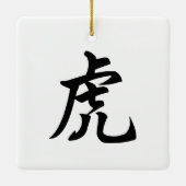 Tiger Traditionelle chinesische Schrift Zodiac-Zei Keramikornament (Rückseite)