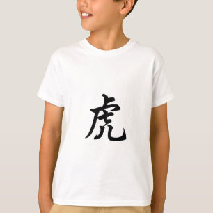 Tiger Traditionelle chinesische Schrift Zodiac-Zei T-Shirt