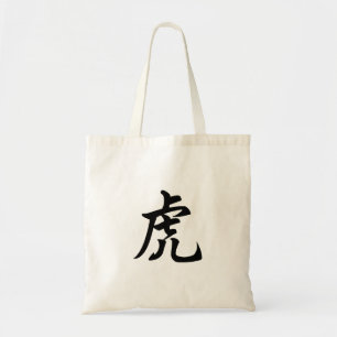 Tiger Traditionelle chinesische Schrift Zodiac-Zei Tragetasche