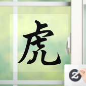 Tiger Traditionelles chinesisches Zeichen Zodiac-Z Fensteraufkleber (Zuhause)