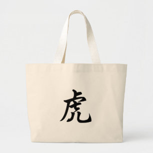 Tiger Traditionelles chinesisches Zeichen Zodiac-Z Jumbo Stoffbeutel