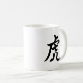 Tiger Traditionelles chinesisches Zeichen Zodiac-Z Kaffeetasse (VorderseiteRechts)