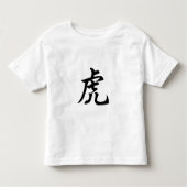 Tiger Traditionelles chinesisches Zeichen Zodiac-Z Kleinkind T-shirt (Vorderseite)