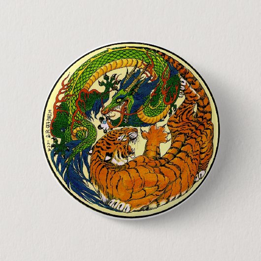 Tiger u. Drache Yin Yang Button (Vorderseite)