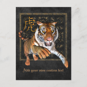 Tiger und Chinesisches Symbol Postkarte