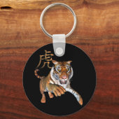 Tiger und Chinesisches Symbol Schlüsselanhänger (Vorderseite)