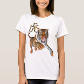 Tiger und chinesisches Symbol T-Shirt (Vorderseite)