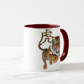 Tiger und chinesisches Symbol Tasse (VorderseiteRechts)