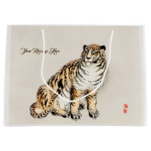 Tiger von Kōno Bairei Japanische Illustration