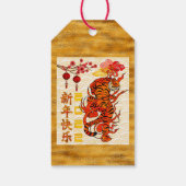 Tiger Zodiac, 2022 Chinesisches Neujahr Geschenkanhänger (Rückseite)