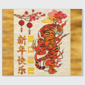 Tiger Zodiac, 2022 Chinesisches Neujahr Geschenkpapier (Flach)