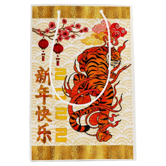 Tiger Zodiac, 2022 Chinesisches Neujahr Mittlere Geschenktüte (Vorderseite)