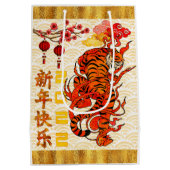 Tiger Zodiac, 2022 Chinesisches Neujahr Mittlere Geschenktüte (Rückseite)