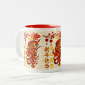 Tiger Zodiac, 2022 Chinesisches Neujahr Zweifarbige Tasse (Vorderseite Links)