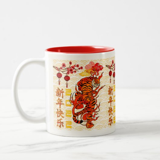 Tiger Zodiac, 2022 Chinesisches Neujahr Zweifarbige Tasse (Links)