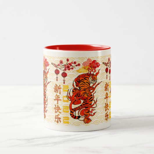 Tiger Zodiac, 2022 Chinesisches Neujahr Zweifarbige Tasse (Mittel)