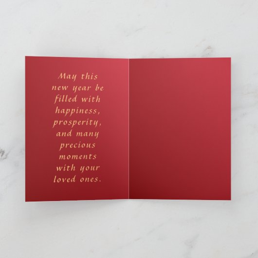 Tiger Zodiac & Sun Red Chinese New Year Test Holid Karte (Innenseite)