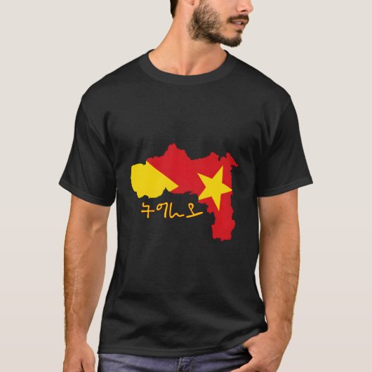 Tigray Region Karte Tigray Inn Me Tigray Flag T-Shirt (Vorderseite)