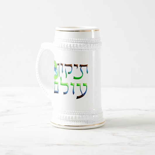 Tikkun Olam Bierglas (Vorderseite Links)