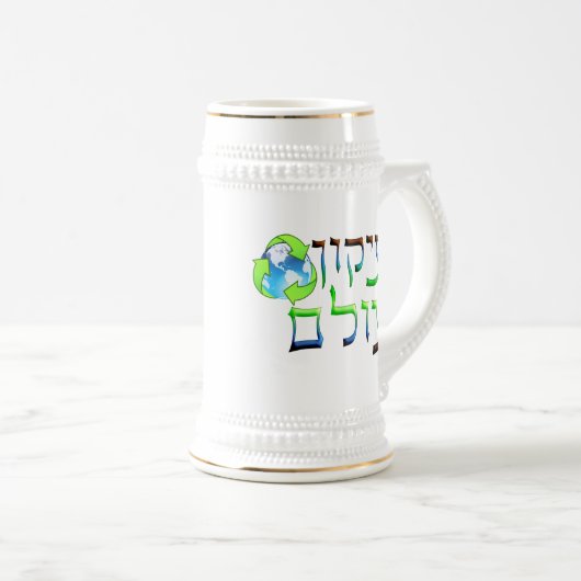 Tikkun Olam Bierglas (VorderseiteRechts)