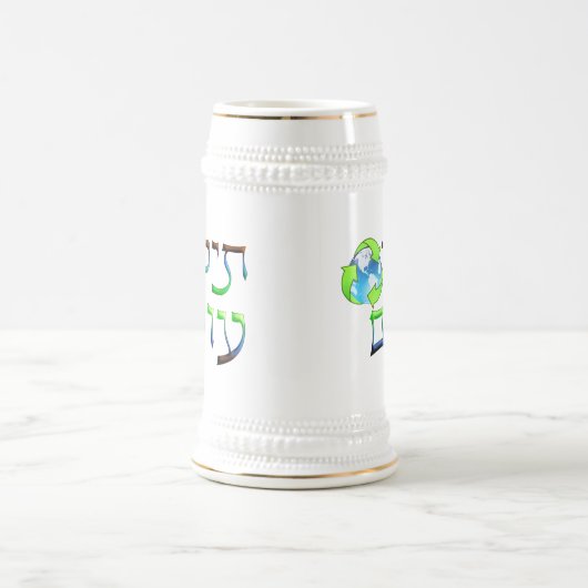 Tikkun Olam Bierglas (Mittel)