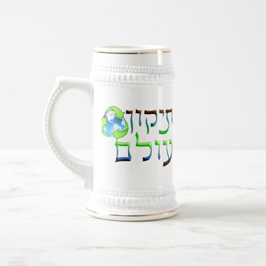 Tikkun Olam Bierglas (Links)