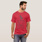 Tikkun Olam Birds T-Shirt (Vorne ganz)