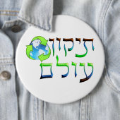 Tikkun Olam Button (Beispiel)