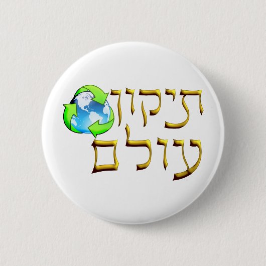 Tikkun Olam Button (Vorderseite)