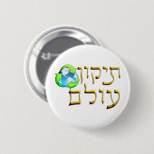 Tikkun Olam Button (Vorne & Hinten)