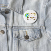 Tikkun Olam Button (Beispiel)