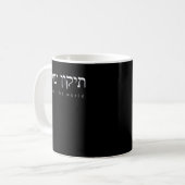 Tikkun Olam Hebrew Fix World Shalom Kleiner Pr Kaffeetasse (Vorderseite Links)