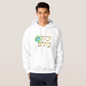 Tikkun Olam Hoodie (Vorne ganz)