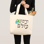Tikkun Olam Jumbo Stoffbeutel (Vorderseite (Produkt))