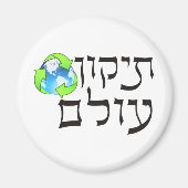 Tikkun Olam Magnet (Vorne)