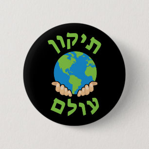 Tikkun Olam Niedlich Planet Hebrew Sprichwort Hann Button