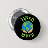 Tikkun Olam Niedlich Planet Hebrew Sprichwort Hann Button (Vorne & Hinten)