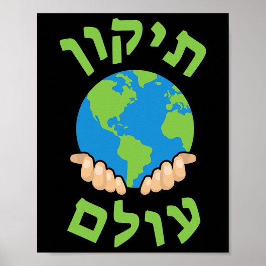 Tikkun Olam Niedlich Planet Hebrew Sprichwort Hann Poster (Vorne)