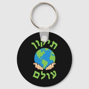 Tikkun Olam Niedlich Planet Hebrew Sprichwort Hann Schlüsselanhänger