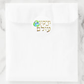 Tikkun Olam Runder Aufkleber (Tasche)