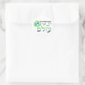 Tikkun Olam Runder Aufkleber (Tasche)