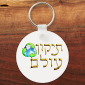 Tikkun Olam Schlüsselanhänger (Vorderseite)