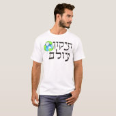 Tikkun Olam T-Shirt (Vorne ganz)