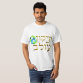 Tikkun Olam T-Shirt (Vorne ganz)