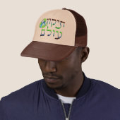 Tikkun Olam Truckerkappe (Beispiel)