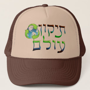 Tikkun Olam Truckerkappe