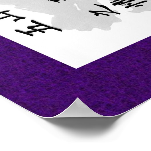 Tim Langdell Transmission Scroll Poster (Ecke)