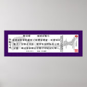 Tim Langdell Transmission Scroll Poster (Vorne)