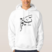 Tim name in Arabic calligraphy, تيم Hoodie (Vorderseite)